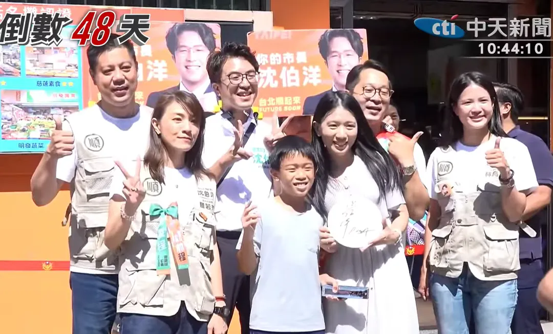 沈伯洋偕同北市議員參選人拜票。（圖／中天新聞）