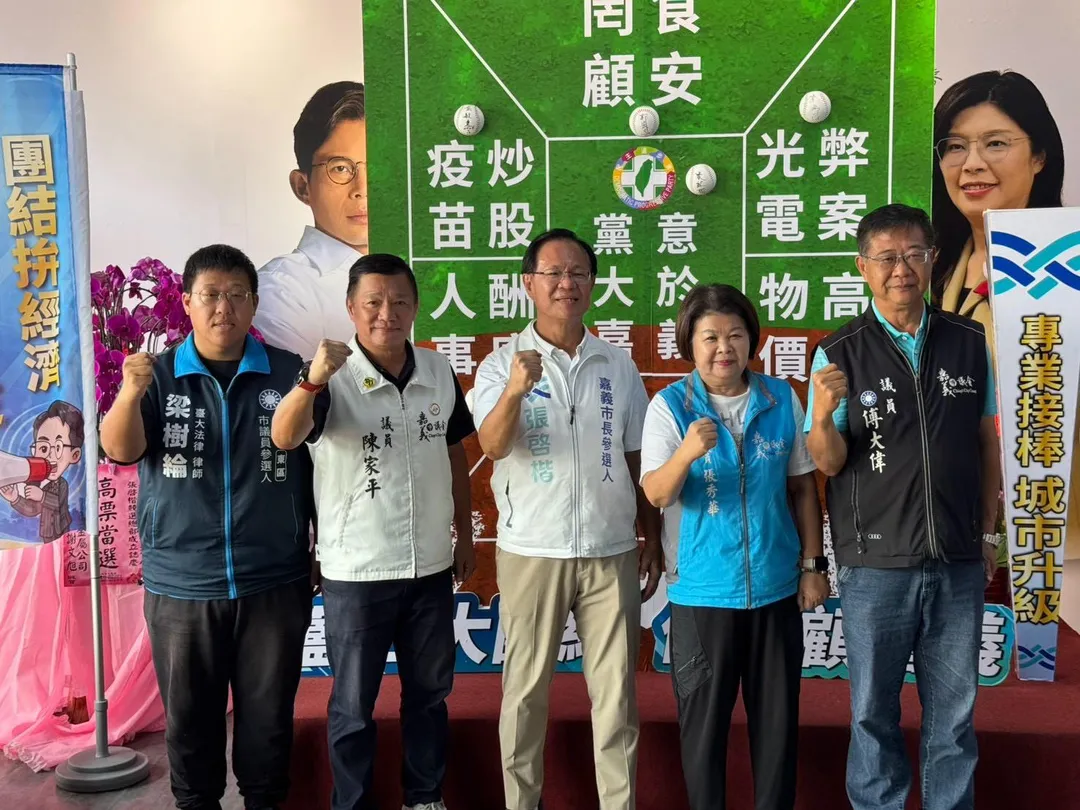 張啓楷再次向總統賴清德和民進黨嘉義市長參選人王美惠拋出「新3問」。（圖／張啓楷團隊提供）