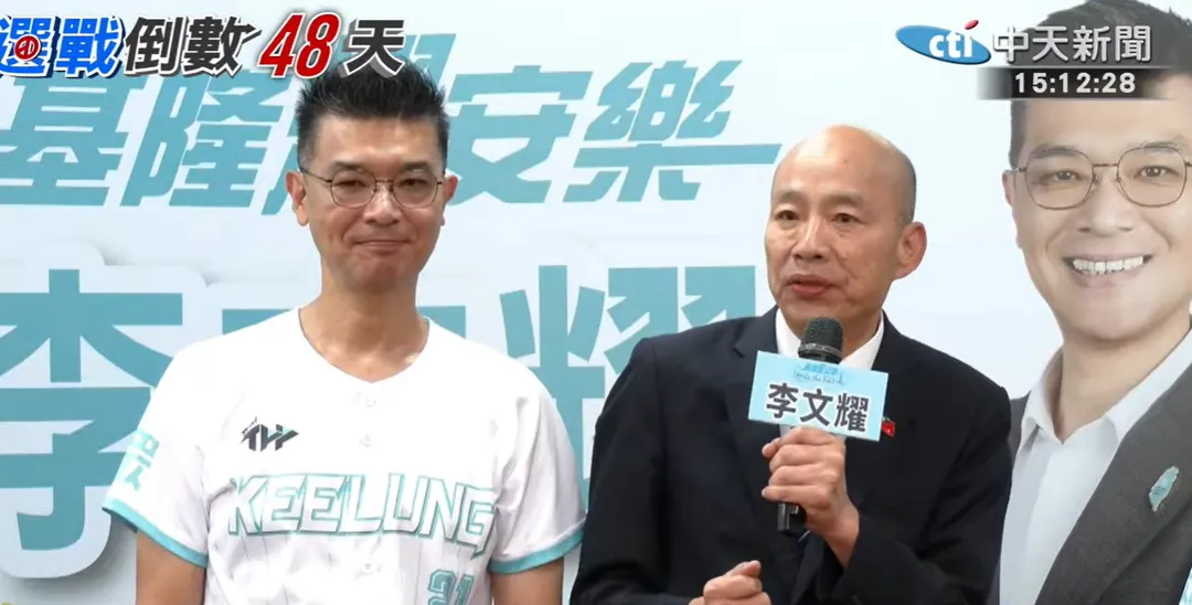 立法院長韓國瑜11日赴基隆為民眾黨基隆市議員參選人李文耀助選。(圖/中天新聞)