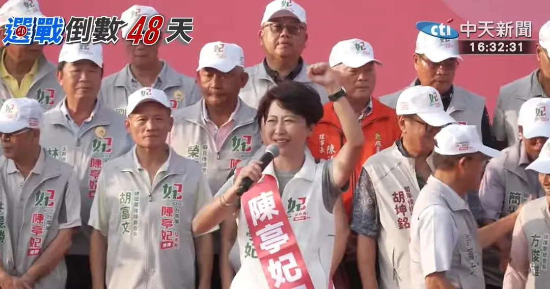 陳亭妃目標要成為台南市建城4百年來首位女性市長。（圖／中天新聞）