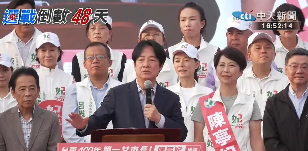 總統兼民進黨主席賴清德11日下午出席黨籍台南市長參選人陳亭妃競總成立大會。（圖／中天新聞）