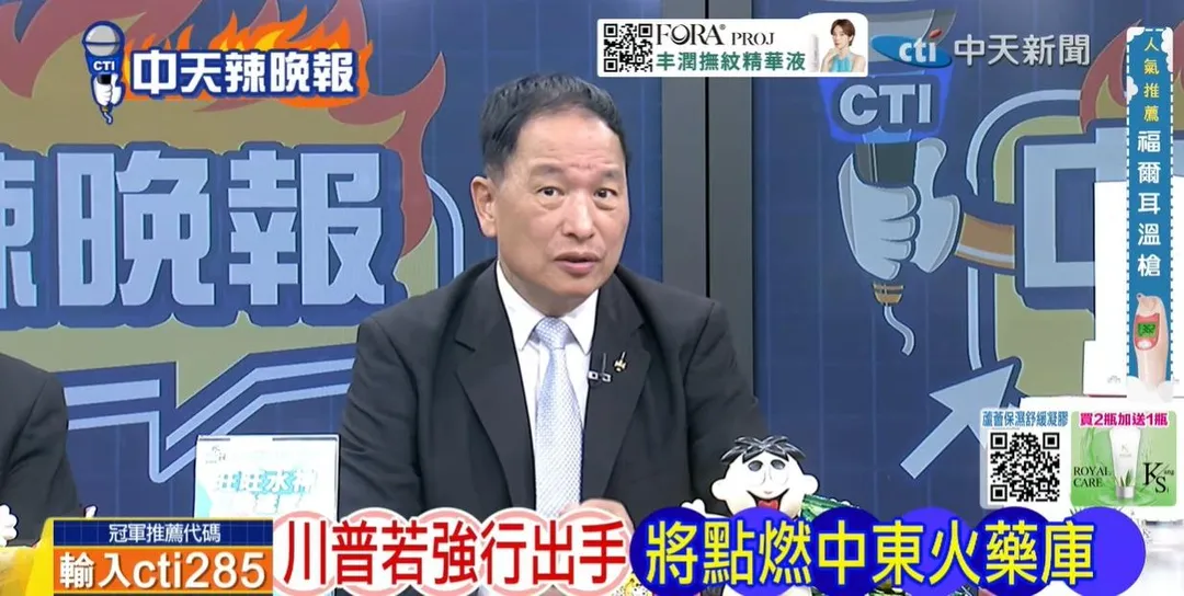 前空軍副司令張延廷在中天《辣晚報》討論川普。(圖/辣晚報2026.10.11)