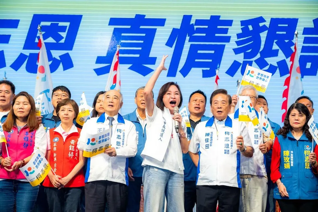 柯志恩今（11日）舉辦「各界後援會暨顧問團授旗大會」。（圖／柯志恩競辦提供）
