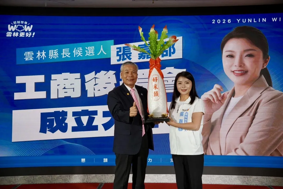 工商後援會贈送大蘿蔔給張嘉郡象徵好采頭。（圖／張嘉郡競選辦公室提供）