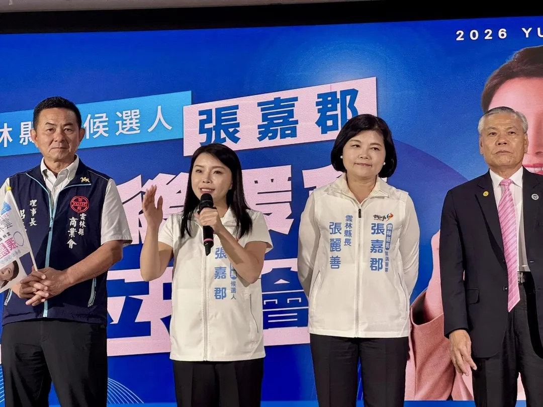 國民黨立委、雲林縣長參選人張嘉郡。（圖／張嘉郡競選辦公室提供）