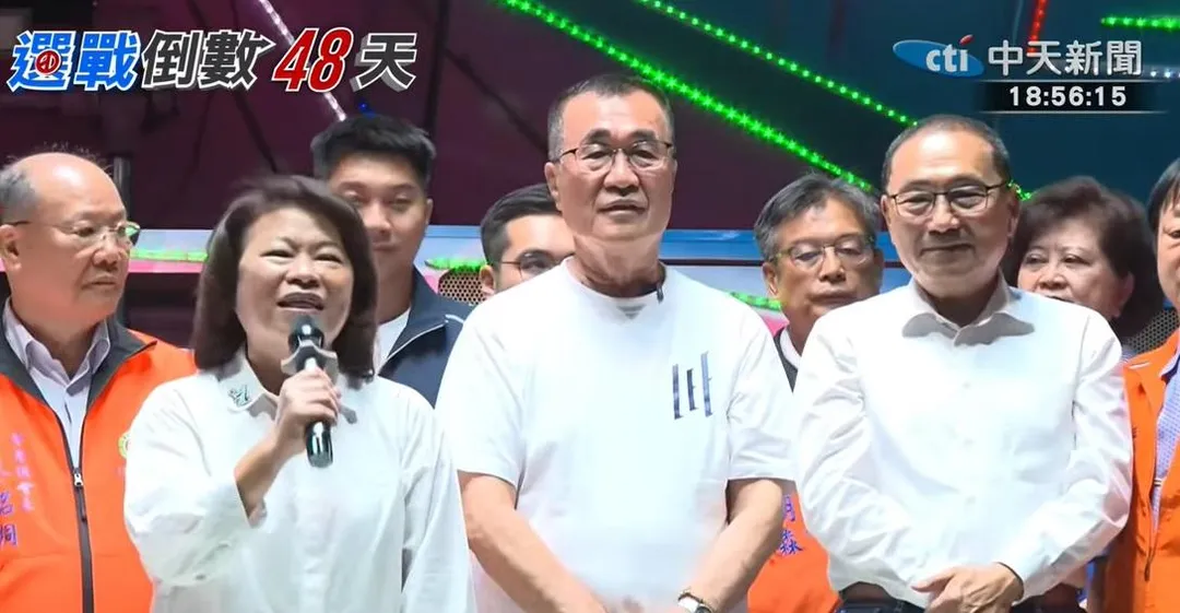 嘉義市長黃敏惠11日晚間北上新北市三重合體新北市長侯友宜一起力挺支持國民黨新北市長參選人李四川。(圖/中天新聞)