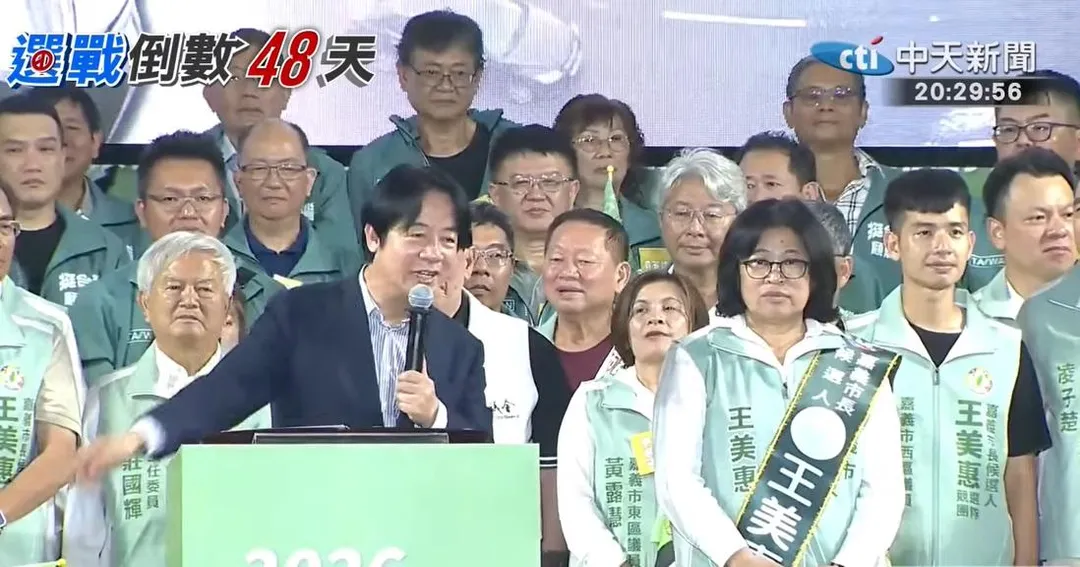 總統賴清德11日晚間到嘉義市幫黨籍市長參選人王美惠站台。（圖／中天新聞）