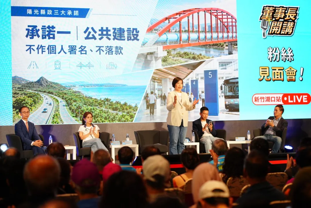 徐欣瑩提出陽光縣政三大承諾。（圖／徐欣瑩競辦提供）