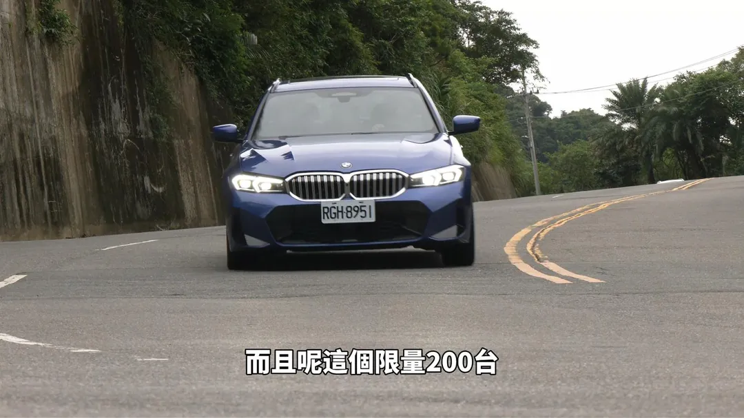 BMW 318i Touring以限量200台方式導入台灣市場,提供不同於一般房車的旅行車選擇(圖/中天車享家朱朱哥來聊車)