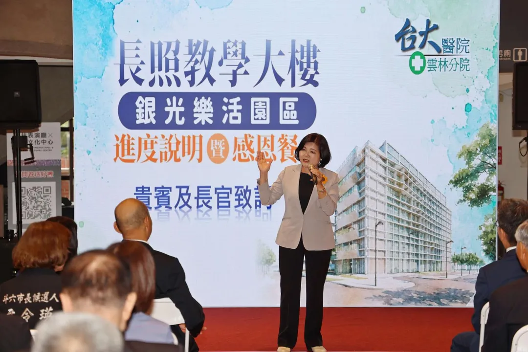 雲林縣長張麗善表示，面對高齡人口持續增加，讓長輩能在熟悉的家鄉獲得完善、安心且有品質的照護，是縣府長期努力的目標。（圖／雲林縣政府）