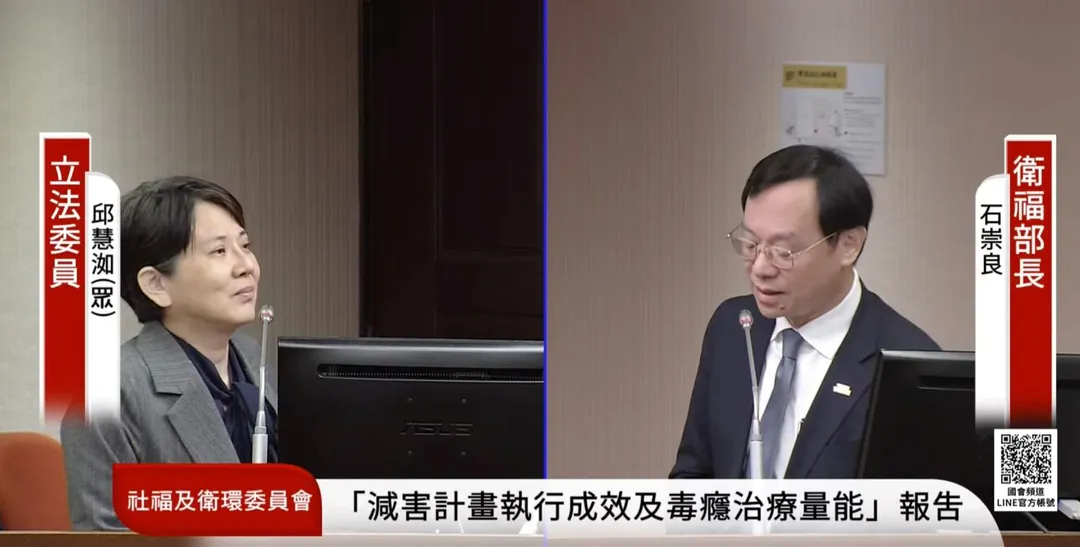 邱慧洳質詢時要求「做出社區發毒可行性評估」,衛福部部長石崇良則罕見反擊。(圖/翻攝自國會頻道)