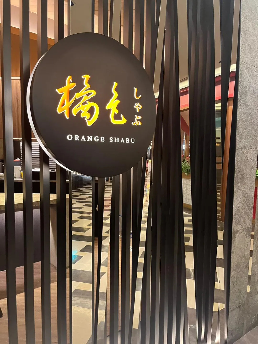 橘色涮涮屋。(示意圖/中天新聞資料照)