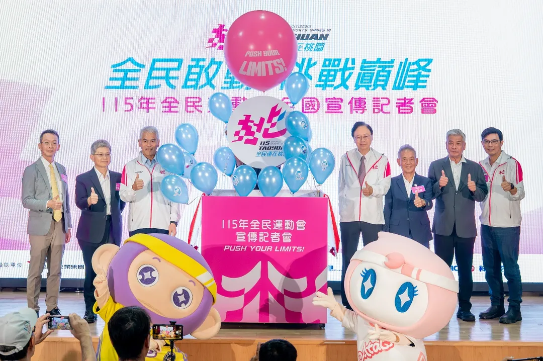 「115年全民運動會」32項賽事匯聚逾1.2萬名選手，參賽者年齡橫跨6歲至88歲，展現運動不分年齡、活力無限的樣貌。（圖／桃園市政府提供）