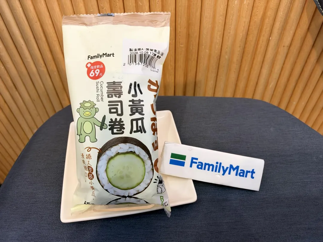 全家「小黃瓜壽司卷」。（圖／全家便利商店提供）
