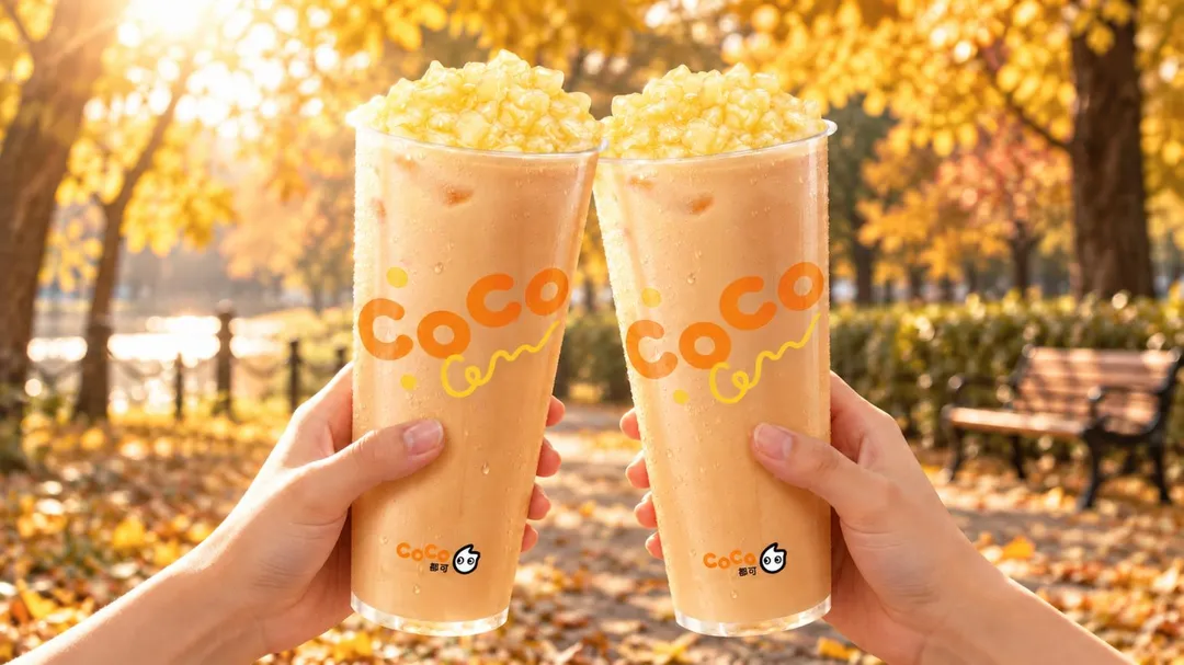 10月14日「週三好友日」推出人氣「粉角奶茶（L）」買一送一活動，兩杯只需60元。（圖／CoCo都可提供）