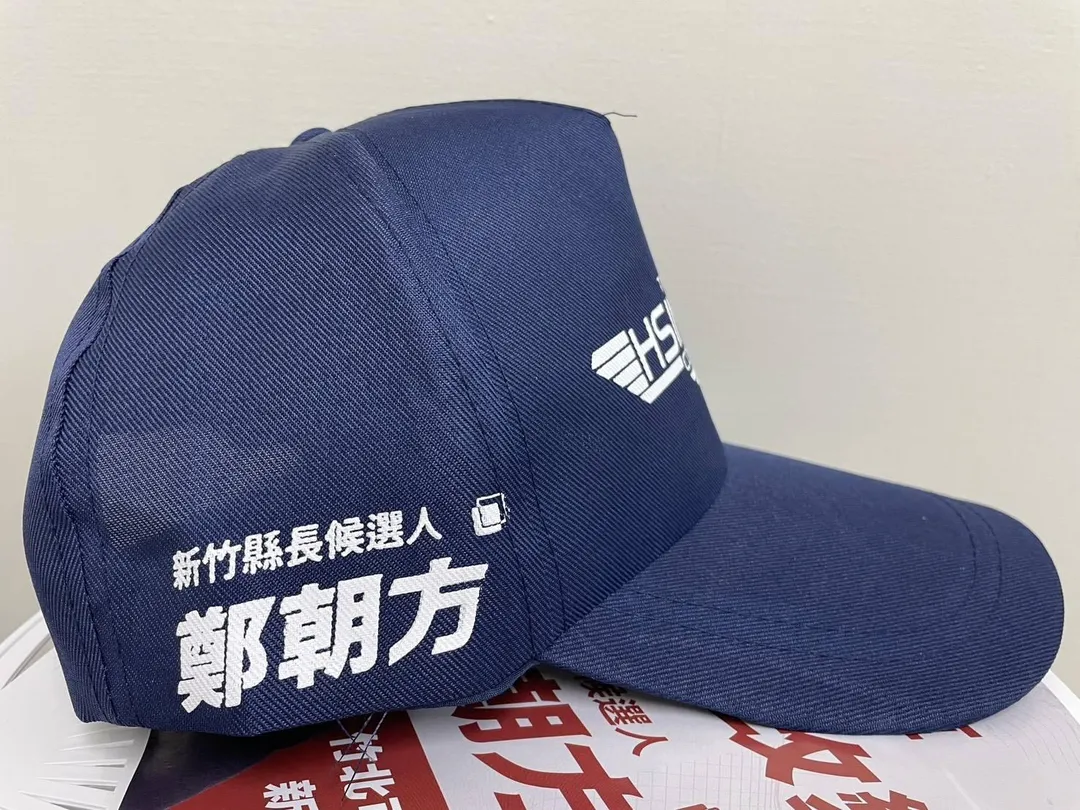 鄭朝方競選至今刻意避開民進黨傳統顏色、甚至還選擇「藍色」設計競選帽對外發送。(圖/徐欣瑩競辦提供)