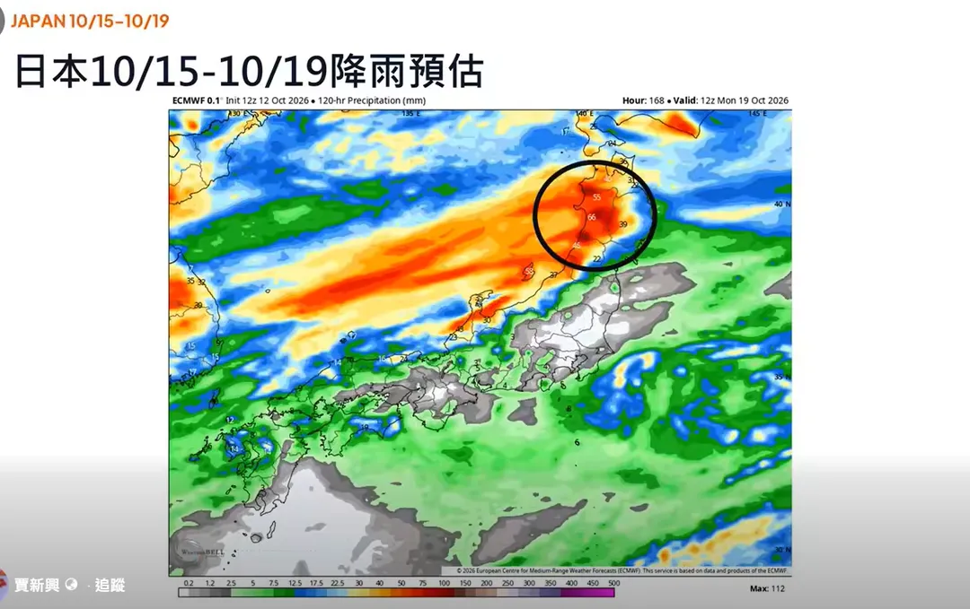 日本旅遊天氣提醒。（圖／翻攝賈新興臉書）