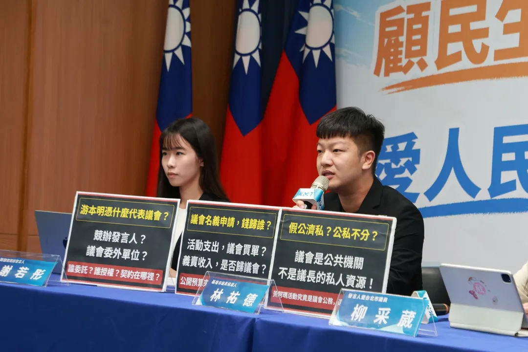 林祐德要求基隆市議會公開活動申請文件、經費來源及義賣收支資料,清楚交代誰申請、誰出錢、誰收錢。(圖/國民黨提供)