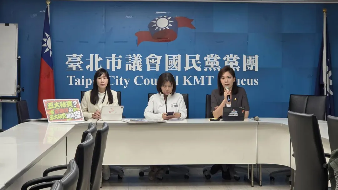 國民黨台北市議員柳采葳、游淑慧與鍾沛君13日召開記者會,強烈抨擊立法委員沈伯洋近日發表的台北市中山、大同區政見。(圖/國民黨提供)