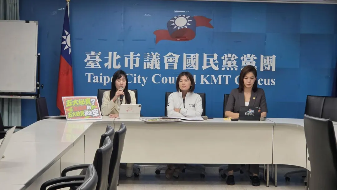 國民黨台北市議員柳采葳、游淑慧與鍾沛君13日召開記者會,強烈抨擊立法委員沈伯洋近日發表的台北市中山、大同區政見。(圖/國民黨提供)