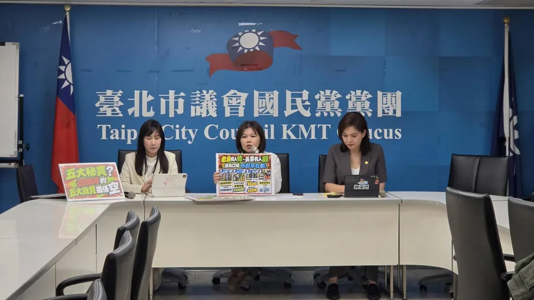國民黨台北市議員柳采葳、游淑慧與鍾沛君13日召開記者會,強烈抨擊立法委員沈伯洋近日發表的台北市中山、大同區政見。(圖/國民黨提供)