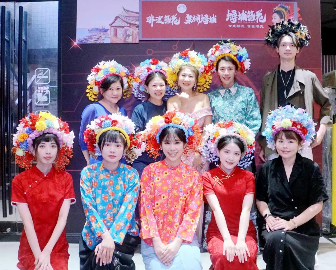 泉州蟳埔簪花圍文化體驗吸引現場民眾參與，繽紛花冠搭配現代服裝毫無違和感，讓傳統閩南文化展現時尚魅力。