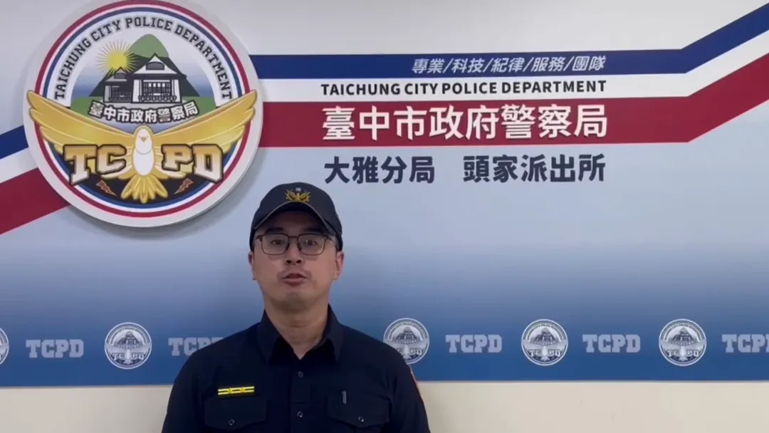 大雅分局頭家派出所指出,專案小組目前不排除各項可能,全案持續深入偵辦中。圖為所長鐘崇軒。(圖/中天新聞)
