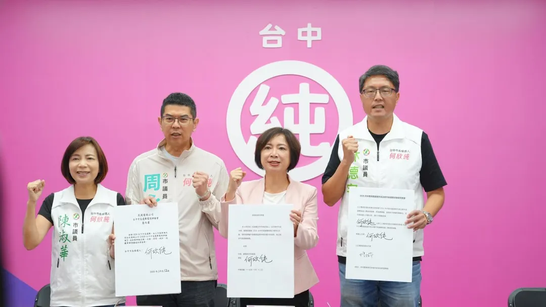 民進黨台中市長參選人何欣純13日宣布,已簽署同意參加3場電視辯論會