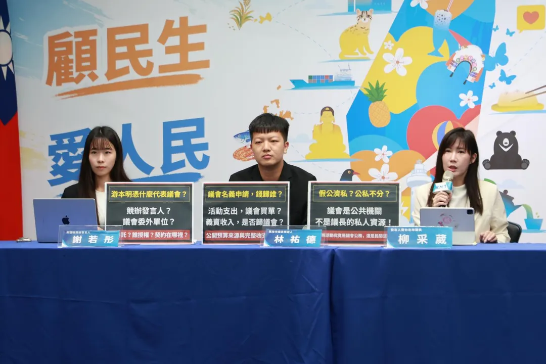 國民黨今日召開記者會。（圖/國民黨提供）