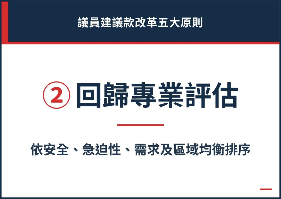 (圖/中天新聞)