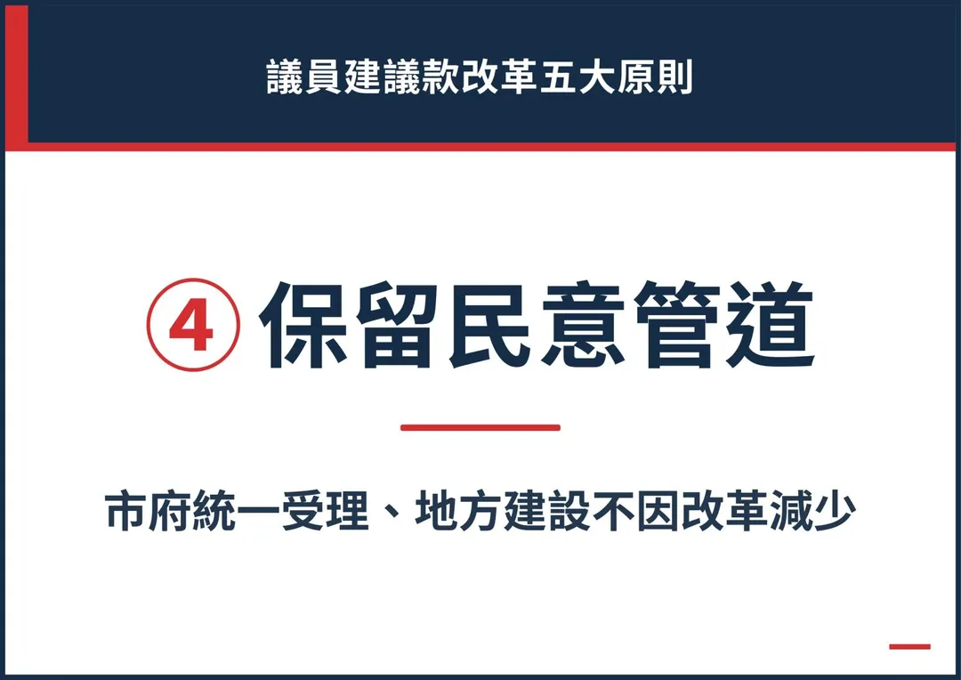 (圖/中天新聞)