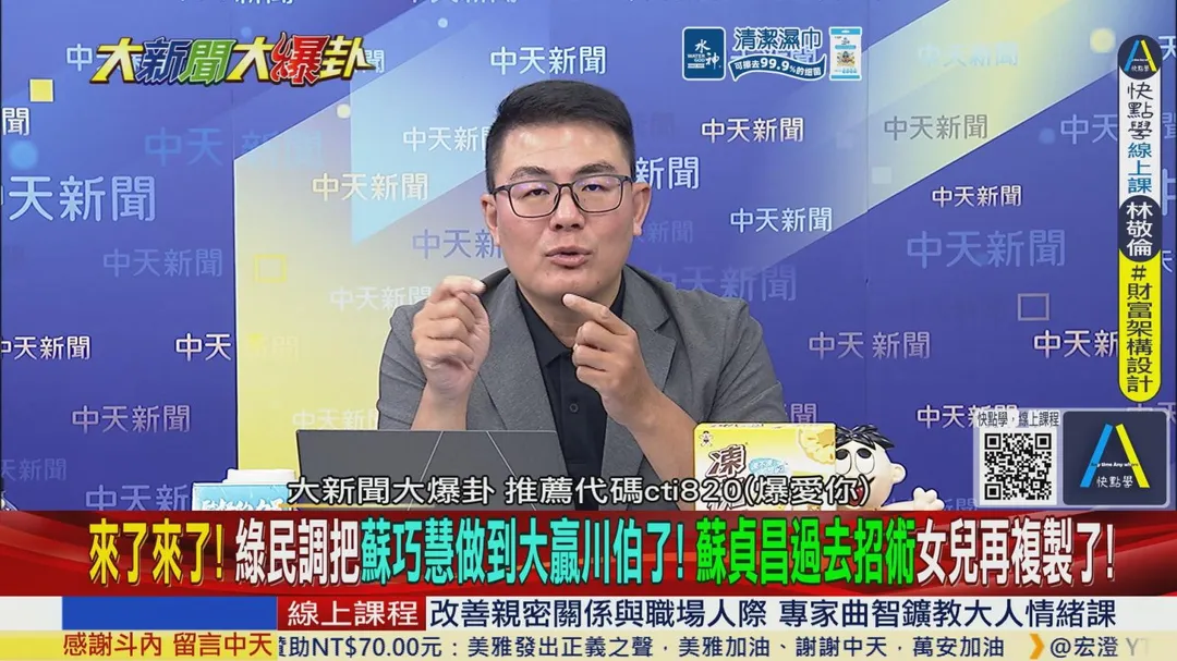 黃揚明籲李四川"放開來做"(圖／大新聞大爆卦)
