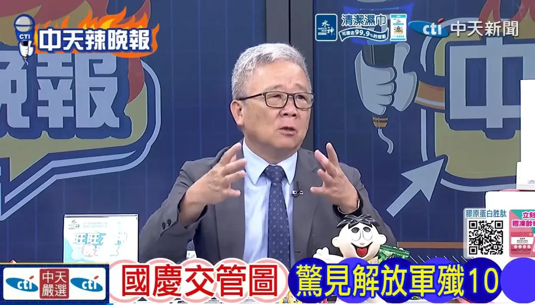 栗正傑。(圖/中天新聞)