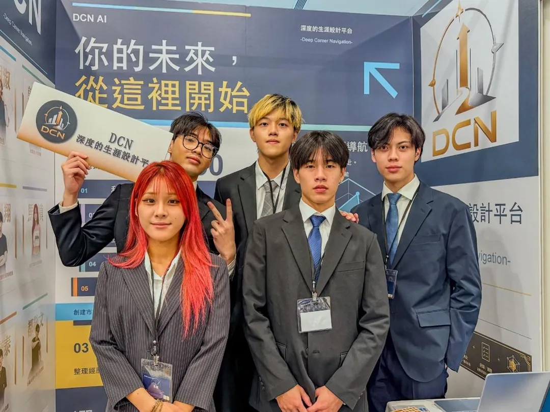 世新資傳系畢製專題「DCN」，聚焦AI履歷、城市模擬與個人能力分析等核心功能。（圖／世新大學提供）