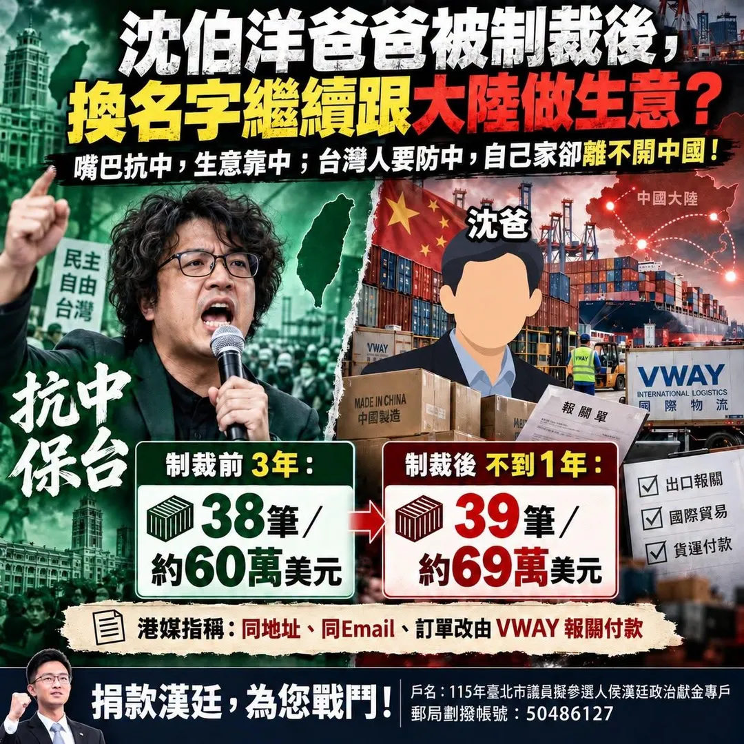 侯漢廷13日發文。（圖／翻攝侯漢廷臉書）