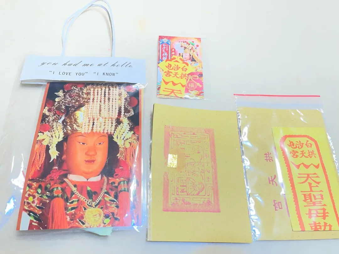 民眾在Threads分享大甲媽祖賜予的壓轎金，還有白沙屯媽祖給予的賜福。（圖／Threads@angelinavalentine5161授權提供）