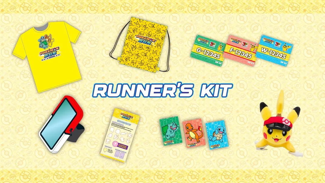 Pokémon RUN 30 限定跑者裝備包。（翻攝自「Pokémon Asia 30th Anniversary」官網）