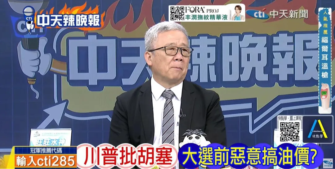 退役少將栗正傑在中天《張雅婷辣晚報》表示美國打伊朗才是關鍵。(圖/張雅婷辣晚報2026.10.14)