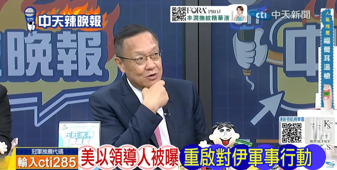 前駐紐西蘭大使介文汲在中天《張雅婷辣晚報》認為川普在選舉以前不會打伊朗。(圖/張雅婷辣晚報2026.10.14)