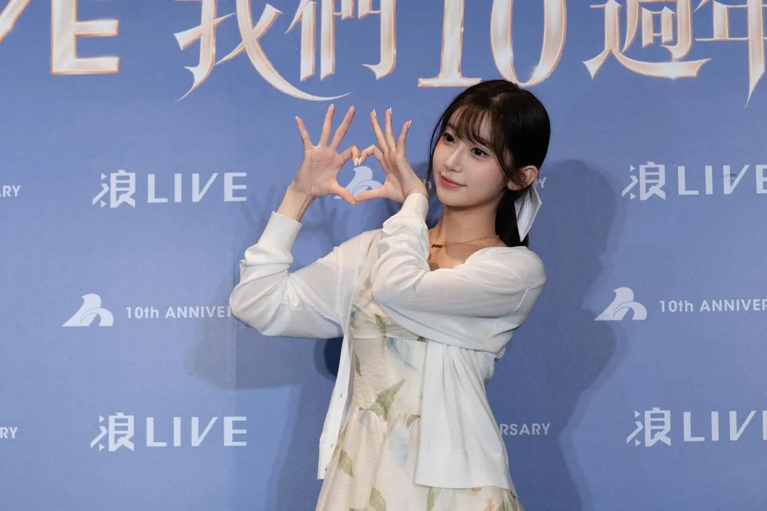 李珠珢14日出席直播平台10週年活動。(圖/浪LIVE提供)