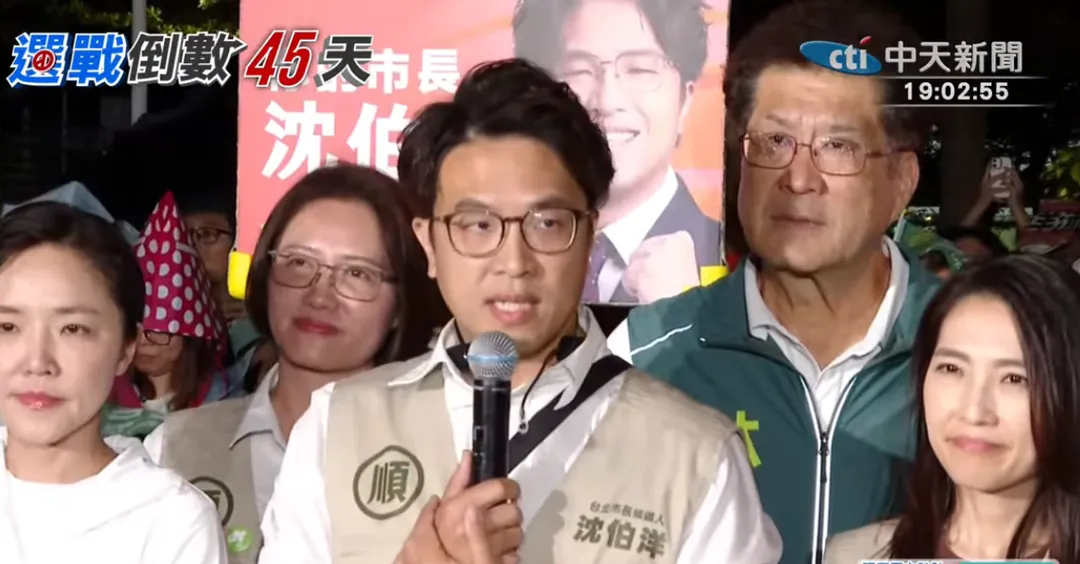 民進黨立委沈伯洋。（資料照／中天新聞）