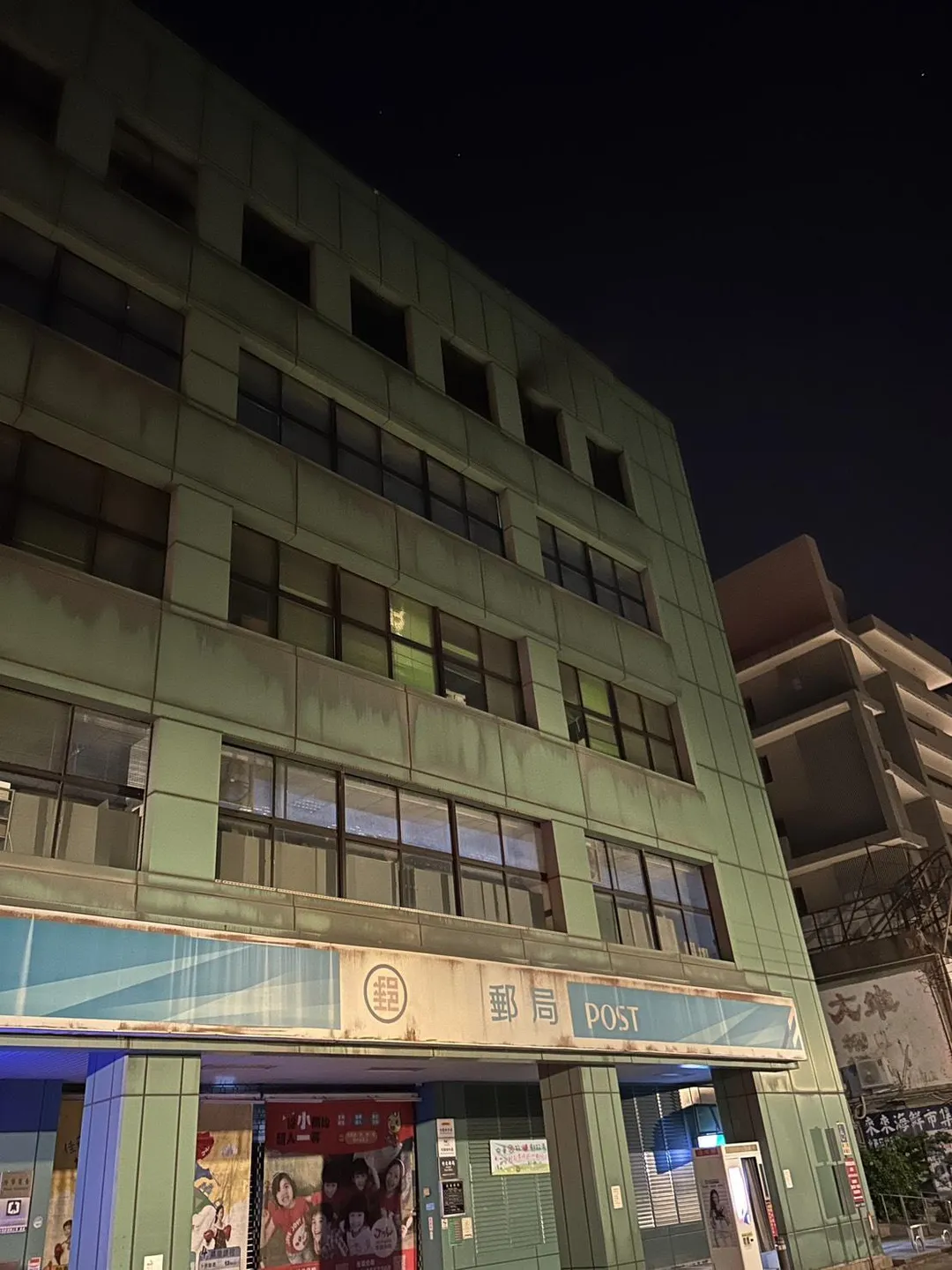 新竹竹北郵局凌晨發生火警。（圖／民眾提供）