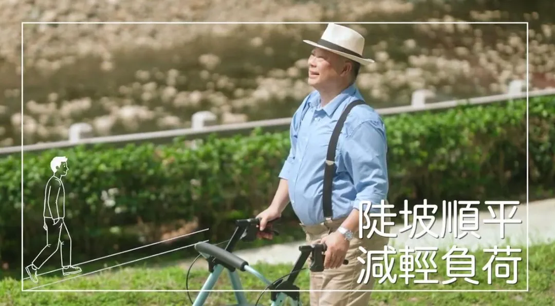 陡坡順平，減輕負荷。（圖／桃園市政府提供）