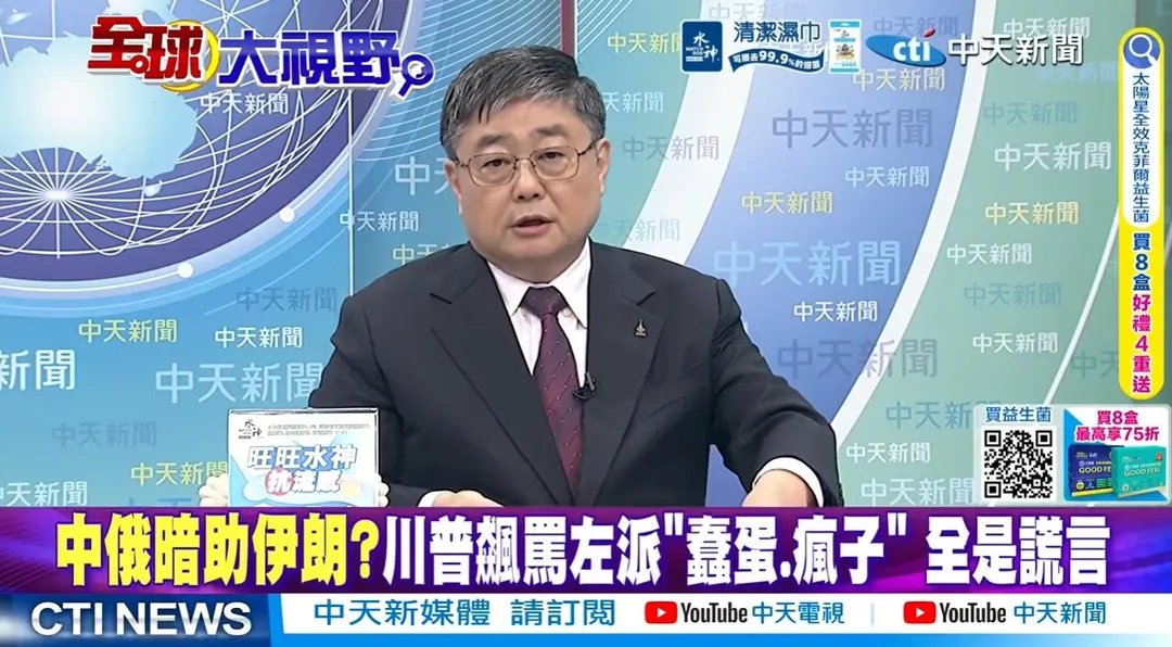 前海軍艦長呂禮詩評論胡塞武裝使用中國零件製造武器疑雲。(圖/全球大視野)