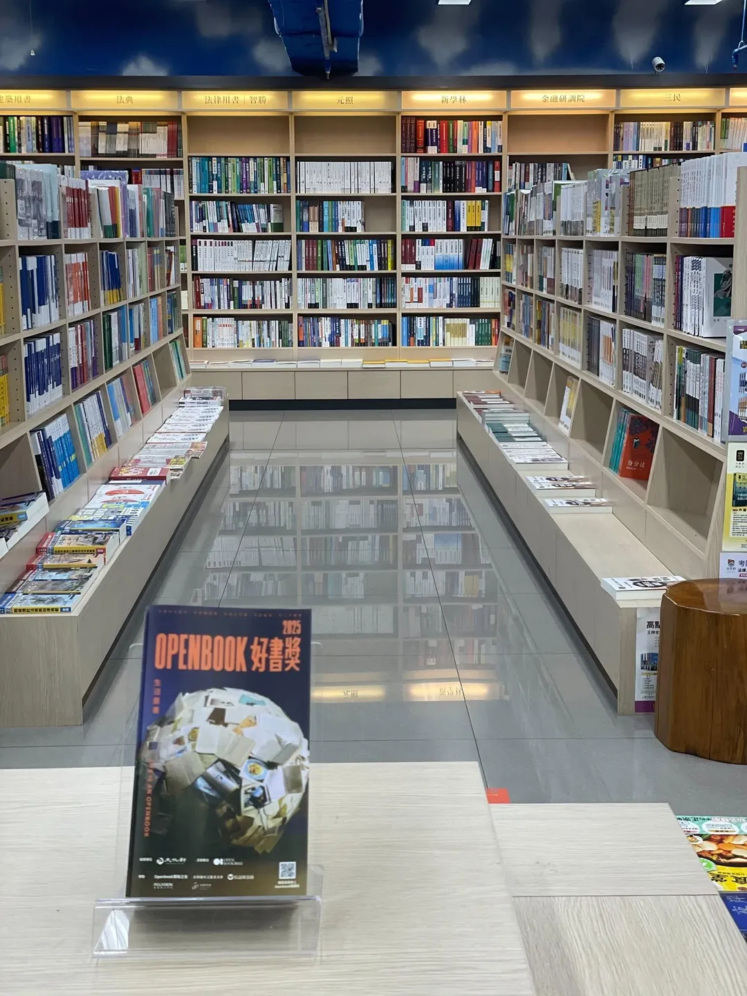 台南政大書城傳出復活消息。(圖/取自台南政大書城臉書)