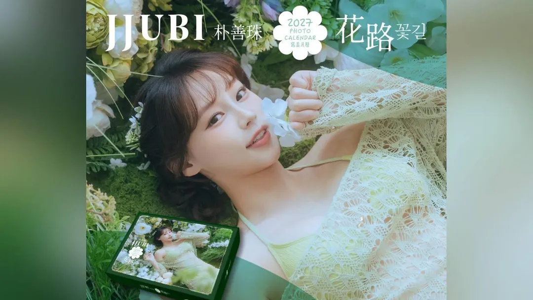 JJUBI推出個人首本寫真月曆。(圖/尖端出版提供)