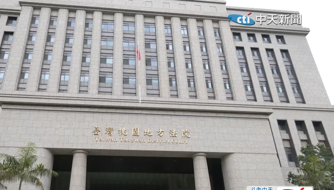 桃園地方法院。(圖/資料照片)