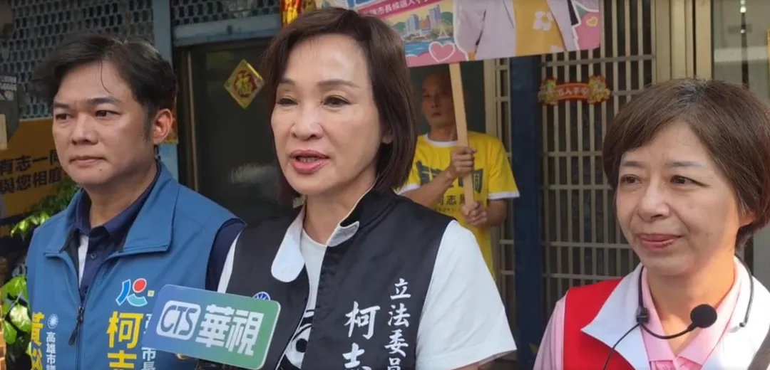 國民黨高雄市長參選人柯志恩。（圖／中天新聞）