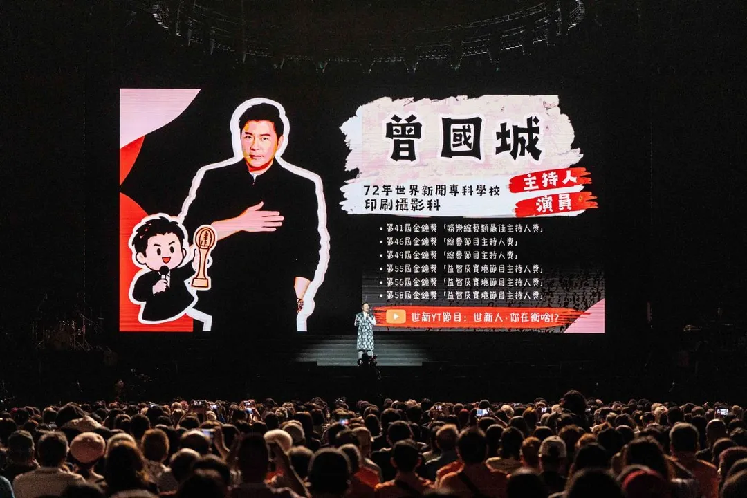 曾國城登上世新70校慶小巨蛋之夜舞台，回望求學記憶，也談到世新人在各領域持續發光發熱的凝聚力。（圖／世新大學提供）