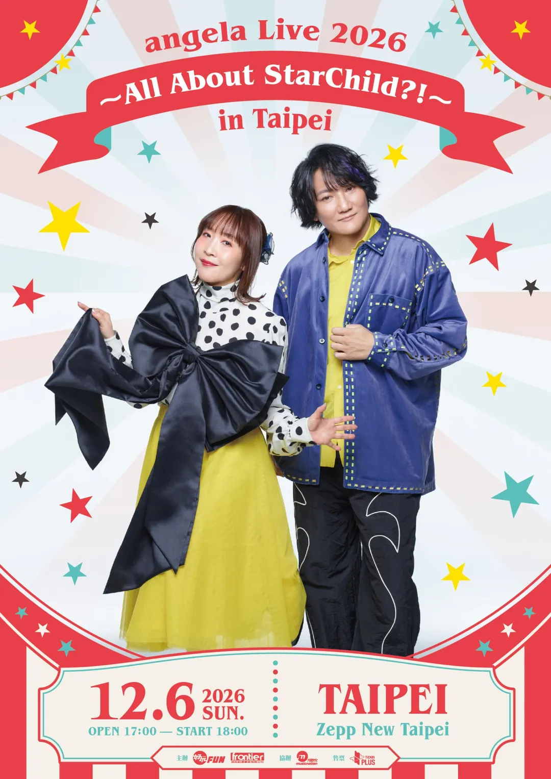 日本傳奇動漫音樂組合angela將於12月6日來台開唱。（圖/好玩國際文化提供）